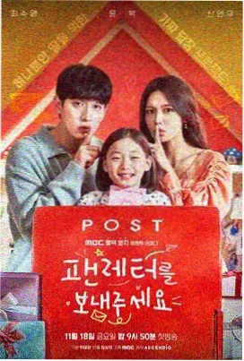经典长篇动漫画铁塔下的少年海报