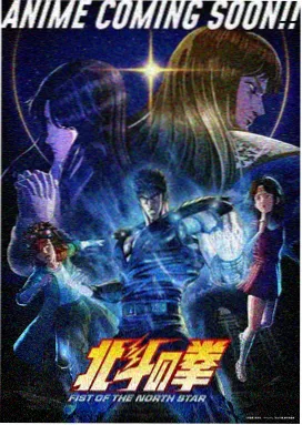 动漫画无声剑客海报