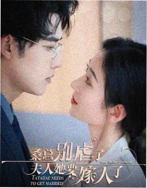 经典长篇动漫画城市猎人笔记海报